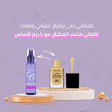 Matte Makeup Primer 120 ml Golden Rose