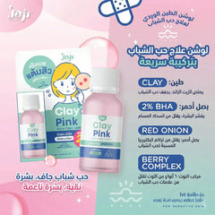 Joji Secret Young Pink Clay Lotion for Acne Reduction 15 ml