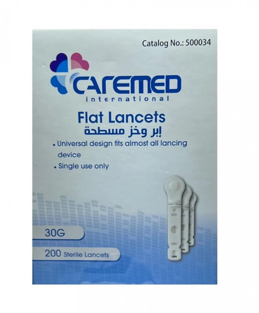 كيرميد إبر وخز مسطحة ومعقمة 200 حبة | صيدلية.كوم.