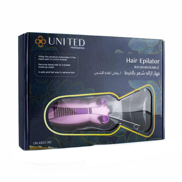 يونايتيد جهاز ازاله شعر بالخيط