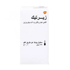 زيرتيك 0.1 % شراب 75 مل