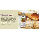 ناو فودز زيت اللوز الحلو