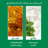 ليفة تقشير الجسم القوية من مومز باث علبة 8 حبات | صيدلية.كوم.