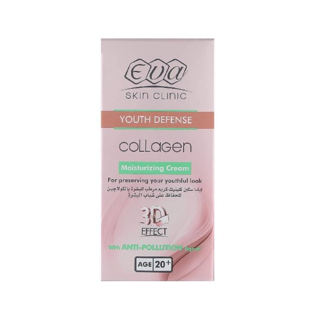 ايفا كريم كولاجين 20+ لعلامات التقدم بالسن 50 مل | صيدلية.كوم.