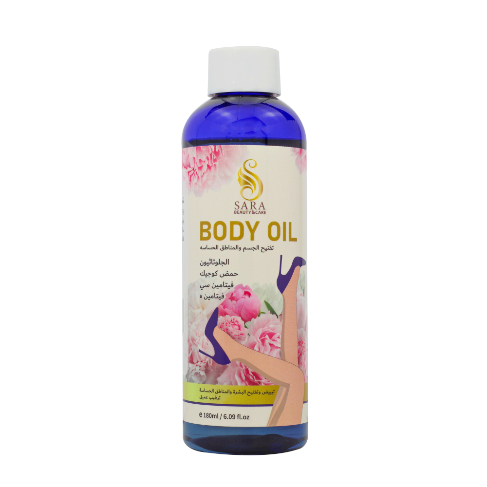 سارة بيوتي زيت الجلوتاثيون وحمض الكوجيك للجسم والمناطق الحساسة 180 مل |  صيدلية.كوم.