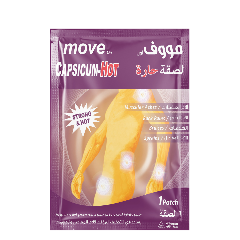 مووف أون لصقة الفلفل الحارة لتخفيف الالم المفاصل والعضلات | صيدلية.كوم.