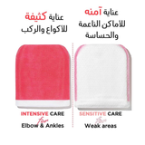 مومز باث ليفة تقشير الجسم القوية برائحة سرو الهينوكي 8 حبات | صيدلية.كوم.