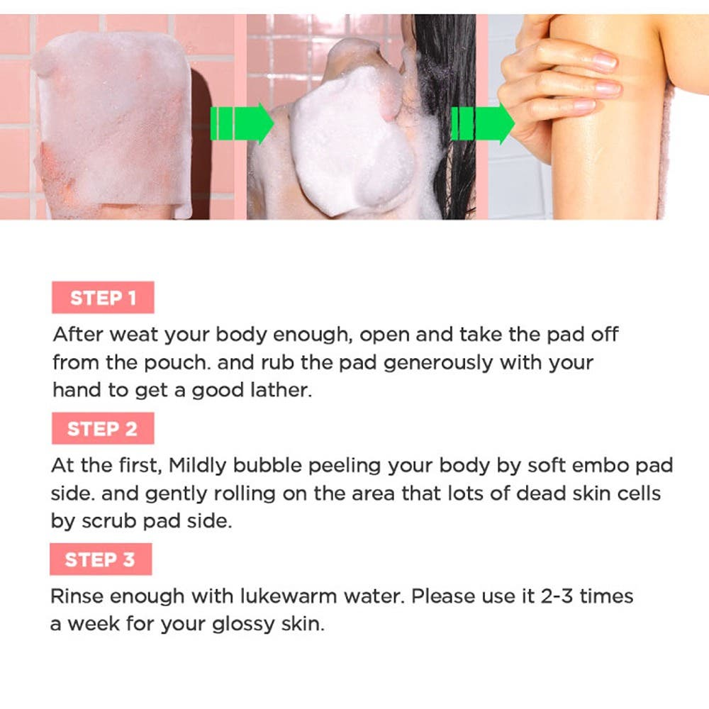 مومز باث ليفة تقشير للتخلص من مشاكل الجسم علبة 8 حبات | صيدلية.كوم.