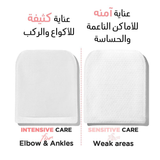 مومز باث ليفة تقشير للتخلص من مشاكل الجسم علبة 8 حبات | صيدلية.كوم.