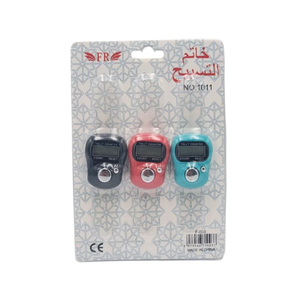 خاتم التسبيح لون عشوائي - 3 قطع |  صيدلية.كوم.