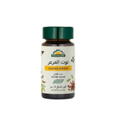 Natureland Juniper Berries Whole Seeds 25 gm