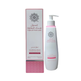 الخريجي غسول مسك النقاوة