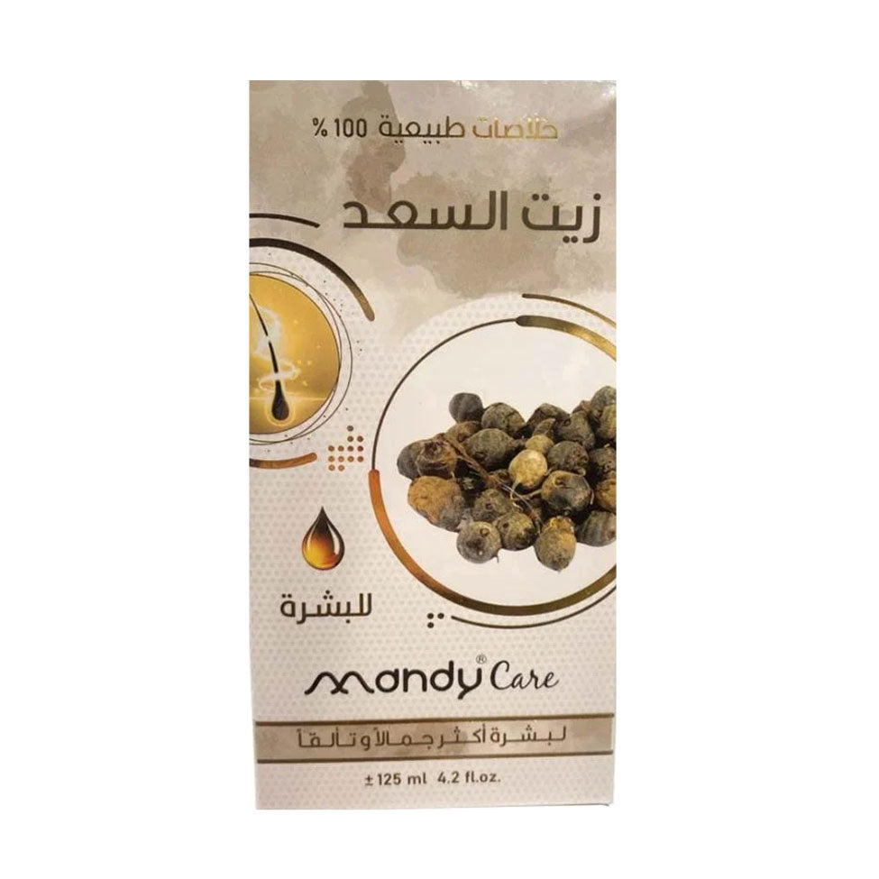 ماندي كير زيت السعد للبشرة 125 مل |  صيدلية.كوم.