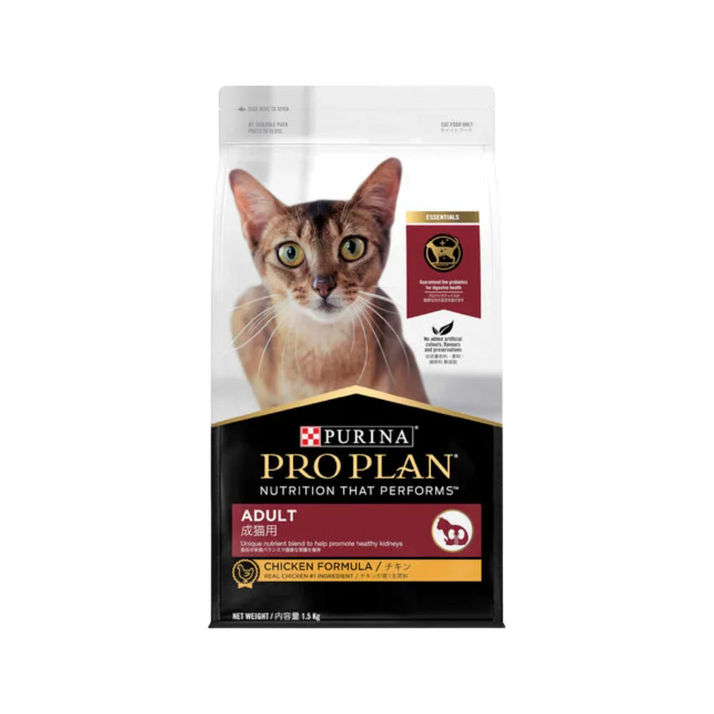 بورينا بروبلان طعام جاف بالدجاج | صيدلية.كوم.