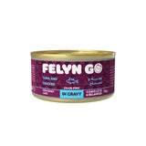فيلين جو كانز تونة ودجاج في المرق 75 جم | صيدلية.كوم.