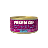 فيلين جو كانز تونة مع البابايا في المرق 75 جم | صيدلية.كوم.