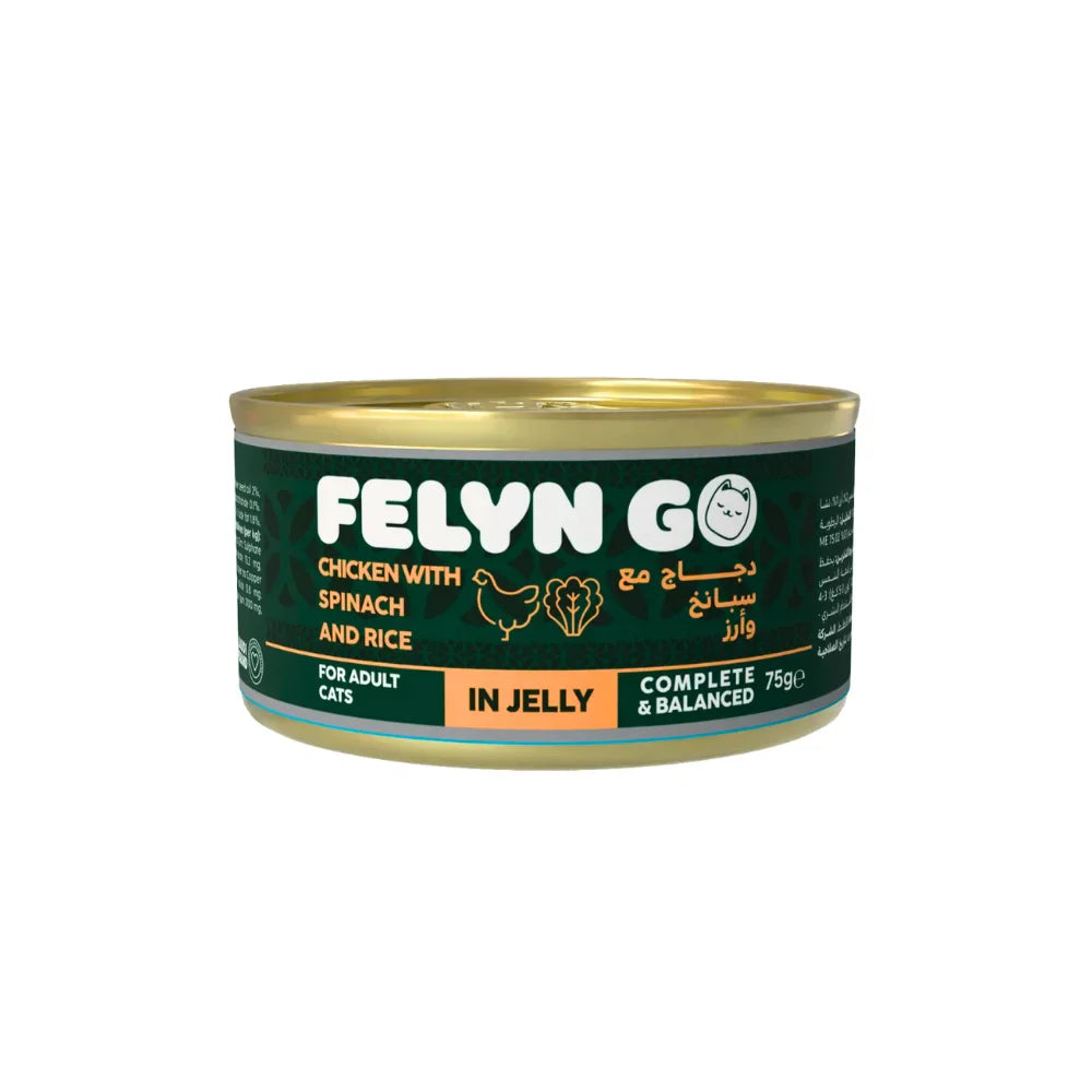 فيلين جو كانز دجاج مع السبانخ والأرز في الجيلي 75 جم | صيدلية.كوم.