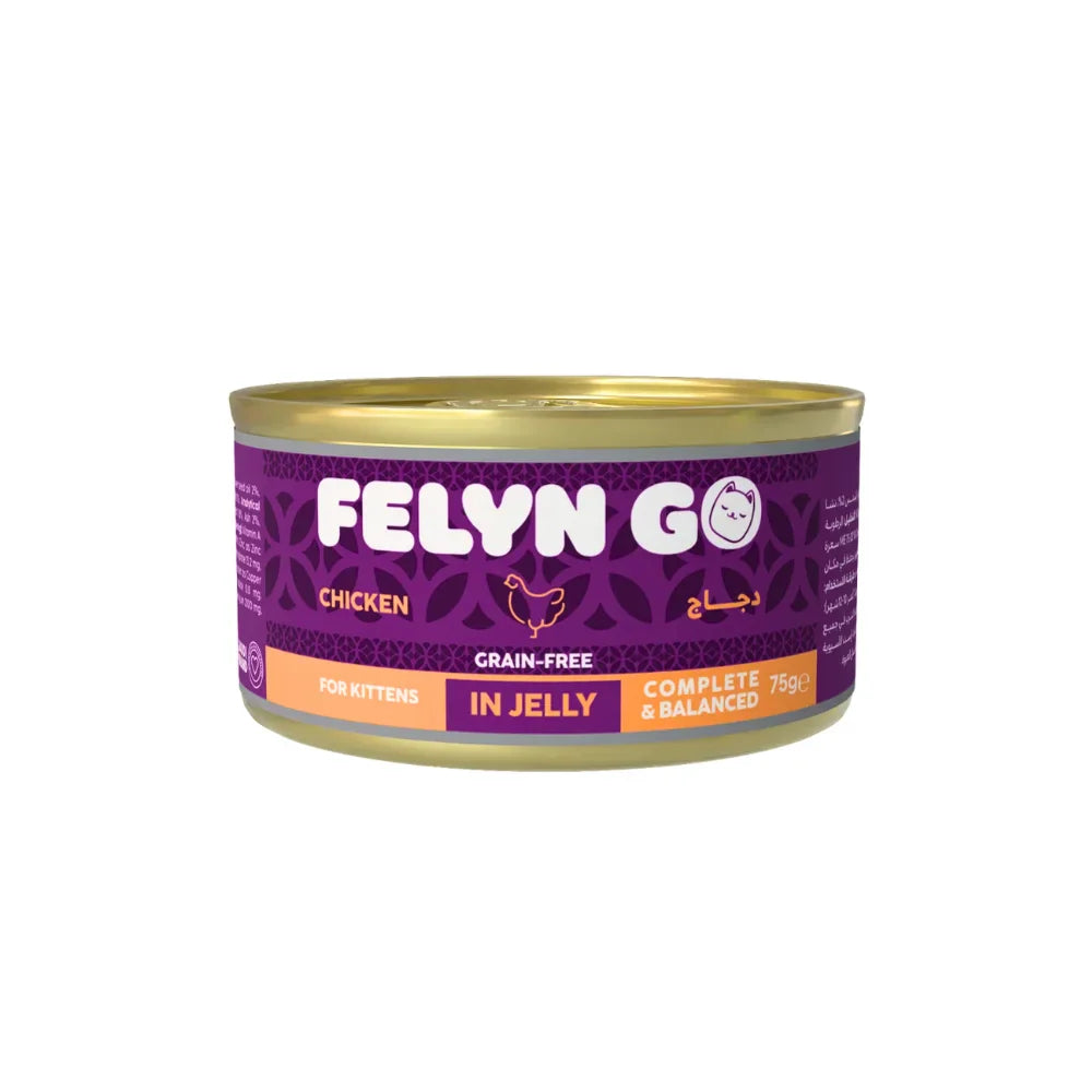 فيلين جو كانز دجاج في الجيلي للقطط الصغيرة 75 جم | صيدلية.كوم.