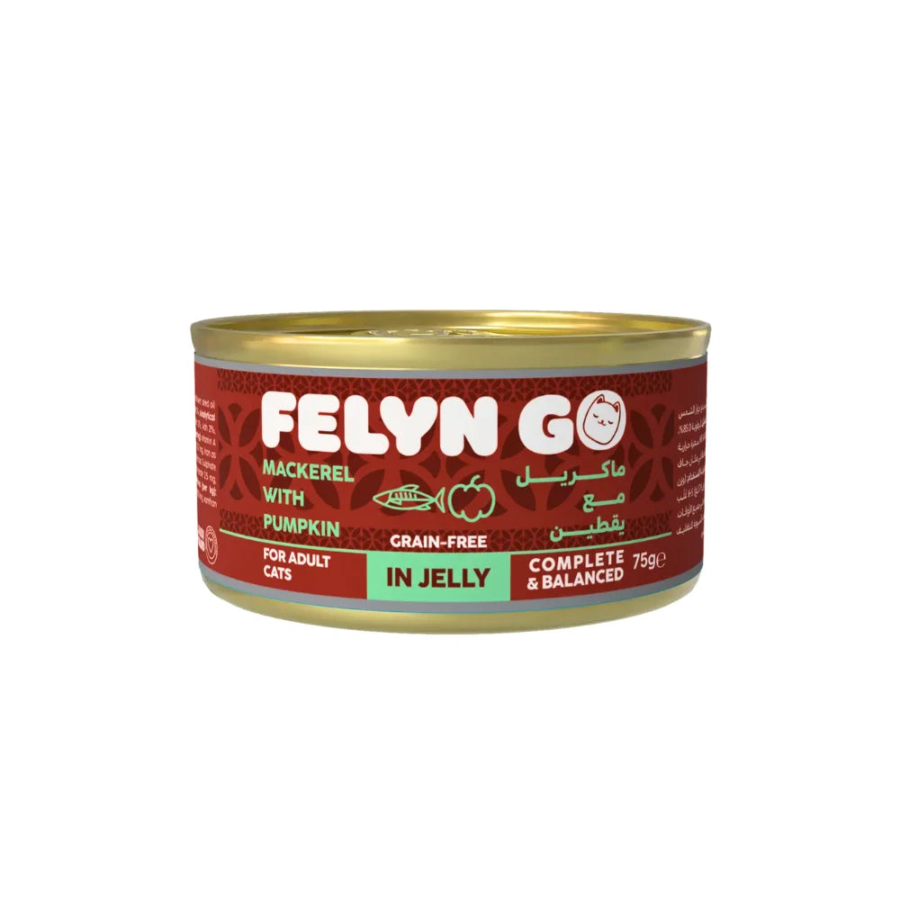 فيلين جو كانز سمك الماكريل مع اليقطين في الجيلي 75 جم | صيدلية.كوم.