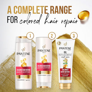 بانتين شامبو علاج للشعر المصبوغ