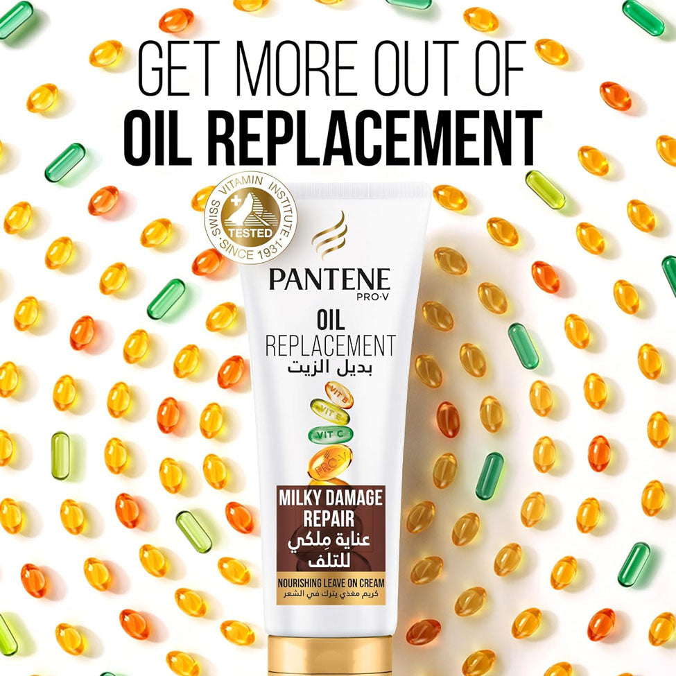 بديل الزيت بانتين لعلاج الشعر التالف 275 مل
