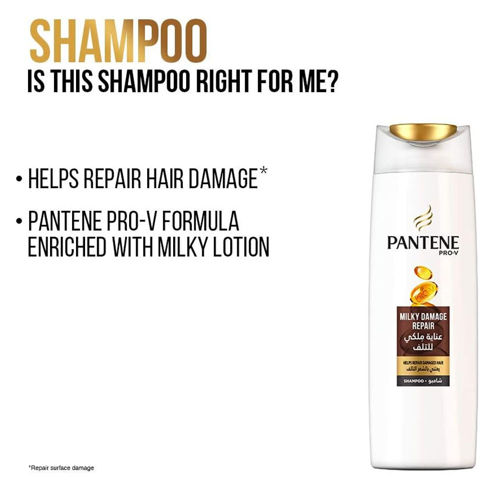 شامبو بانتين للشعر