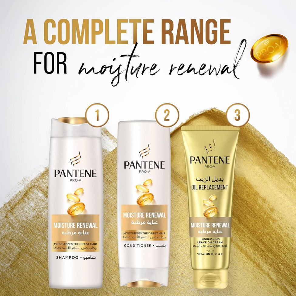 بانتين بلسم عناية مرطبة للشعر الجاف 360 مل