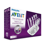 فيليبس افنت رف التجفيف | صيدلية.كوم.