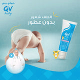 QV بيبي كريم مرطب لبشرة طفلك
