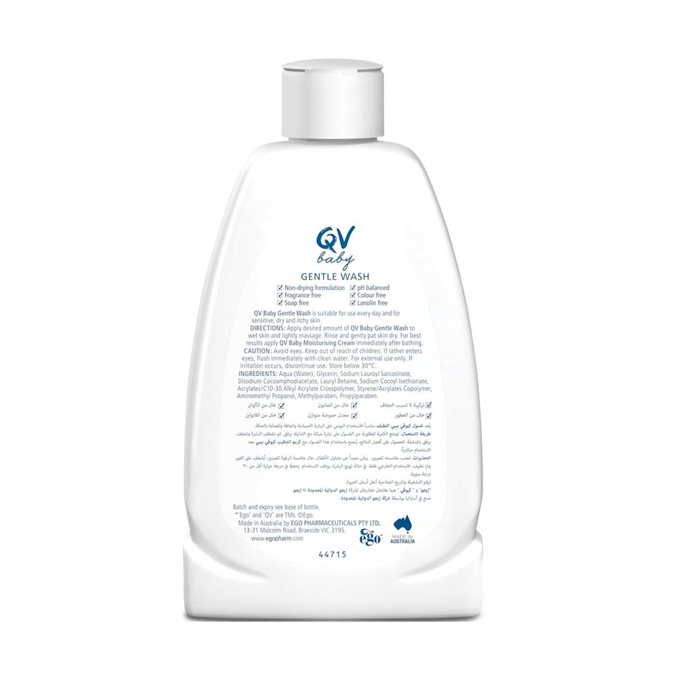غسول QV للاطفال منظف للجسم والبشرة