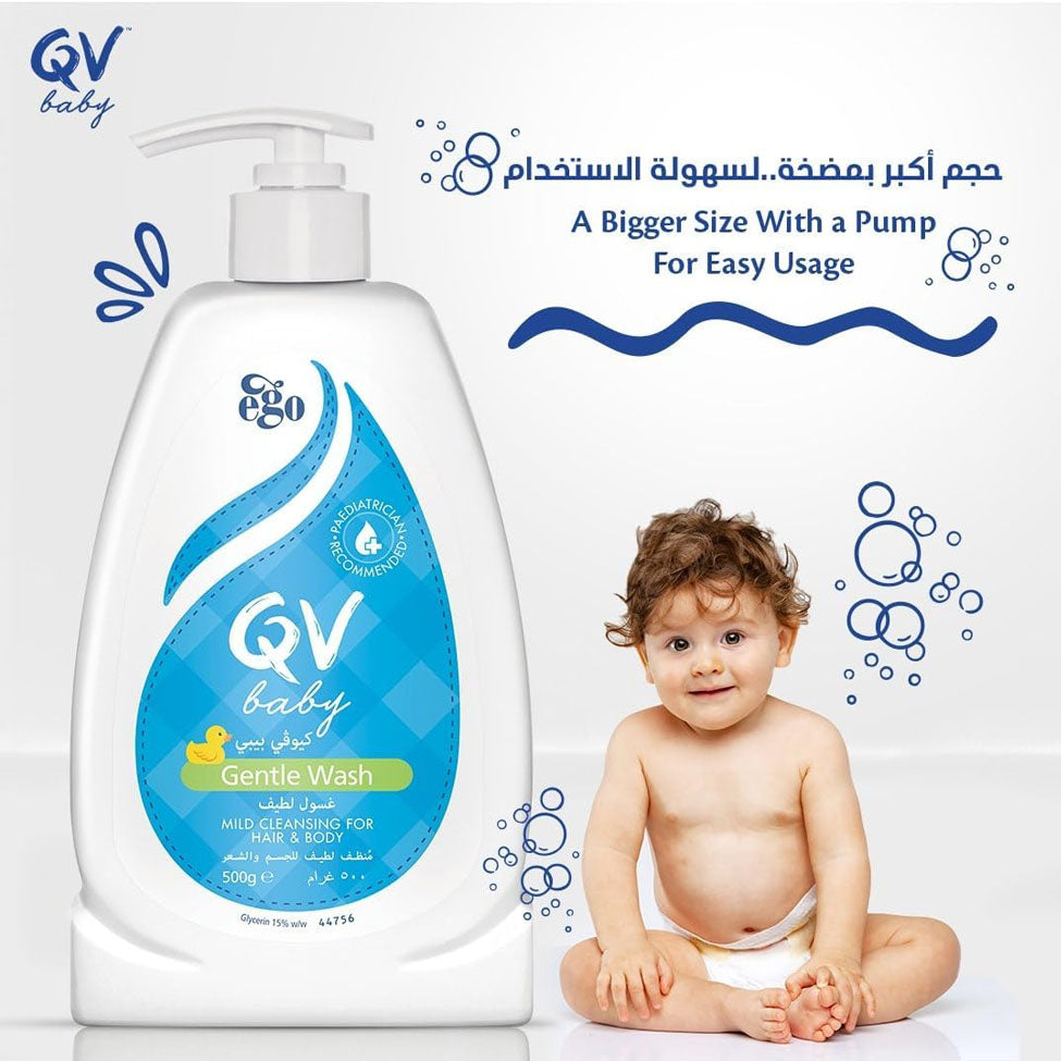 QV غسول للجسم للاطفال 500 جم | صيدلية.كوم.