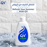 كيوفي غسول لطيف مرطب للبشرة 500 جم | صيدلية.كوم.