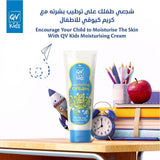 كريم QV للاطفال بلسم مرطب