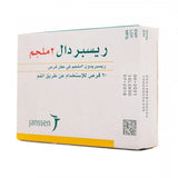 ريسبردال 2 مجم 20قرص