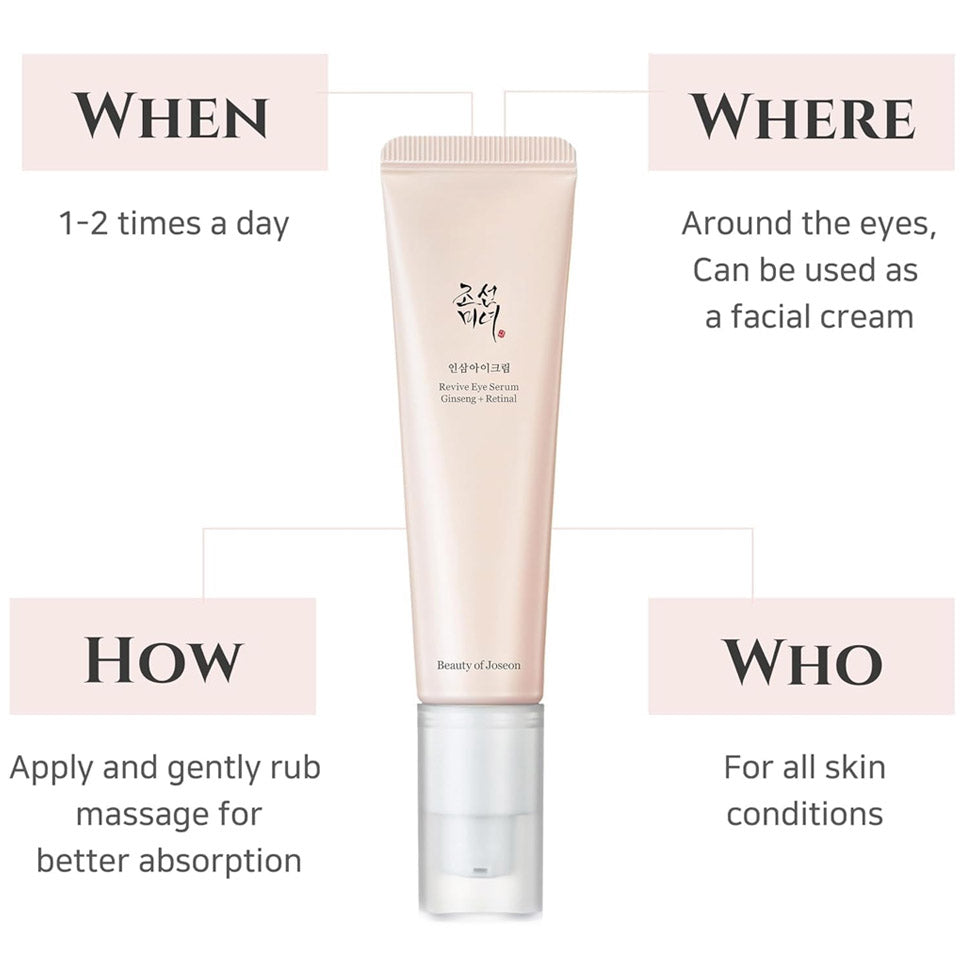 بيوتي اوف جوسون كريم لشد العين بالريتينول والجينسنغ 30 مل | صيدلية.كوم.