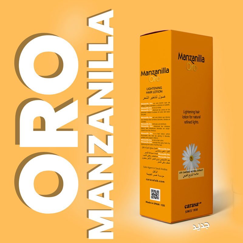 مانزالينا صبغة التقشير بالبابونج الاسابنية والخالية من المواد الكيميائية 180 مل.