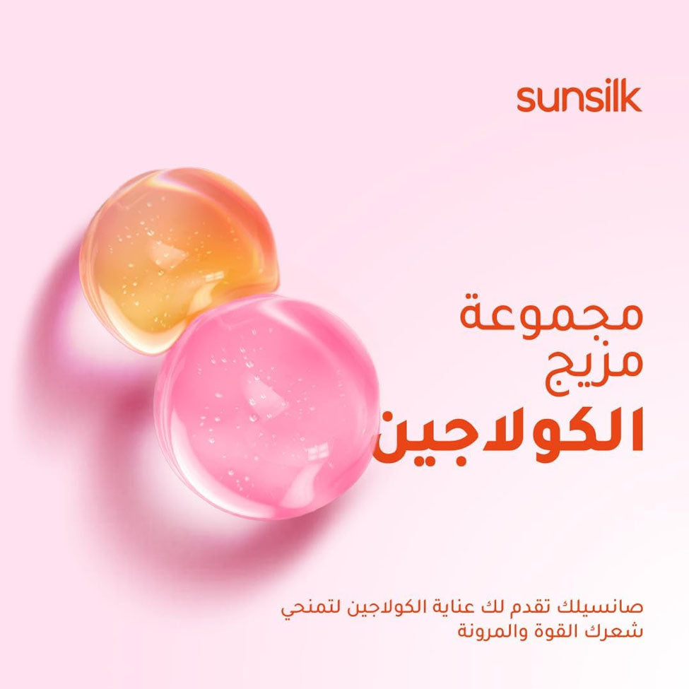 شامبو صانسيلك كولاجين بلندز ترطيب فائق 350 مل | صيدلية.كوم.