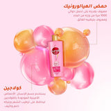 شامبو صانسيلك كولاجين بلندز ترطيب فائق 350 مل | صيدلية.كوم.