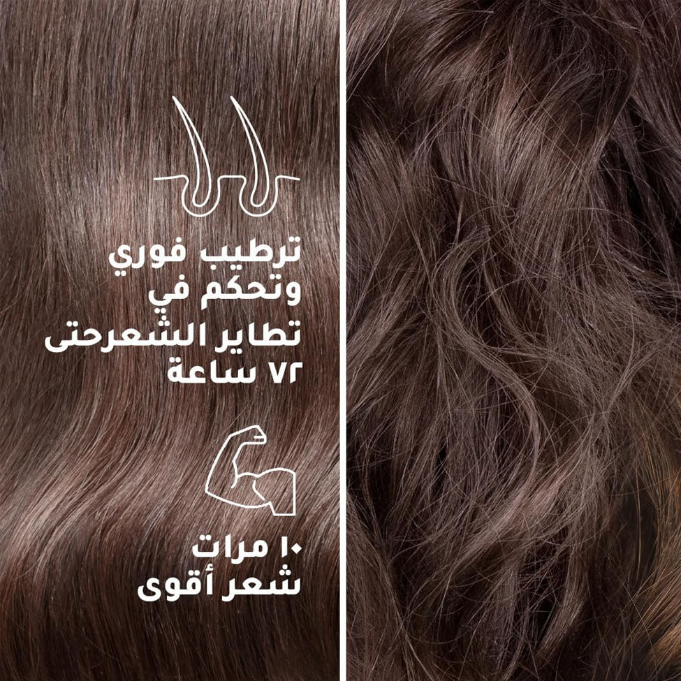 شامبو صانسيلك كولاجين بلندز ترطيب فائق 350 مل | صيدلية.كوم.