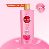 شامبو صانسيلك كولاجين بلندز ترطيب فائق 350 مل | صيدلية.كوم.