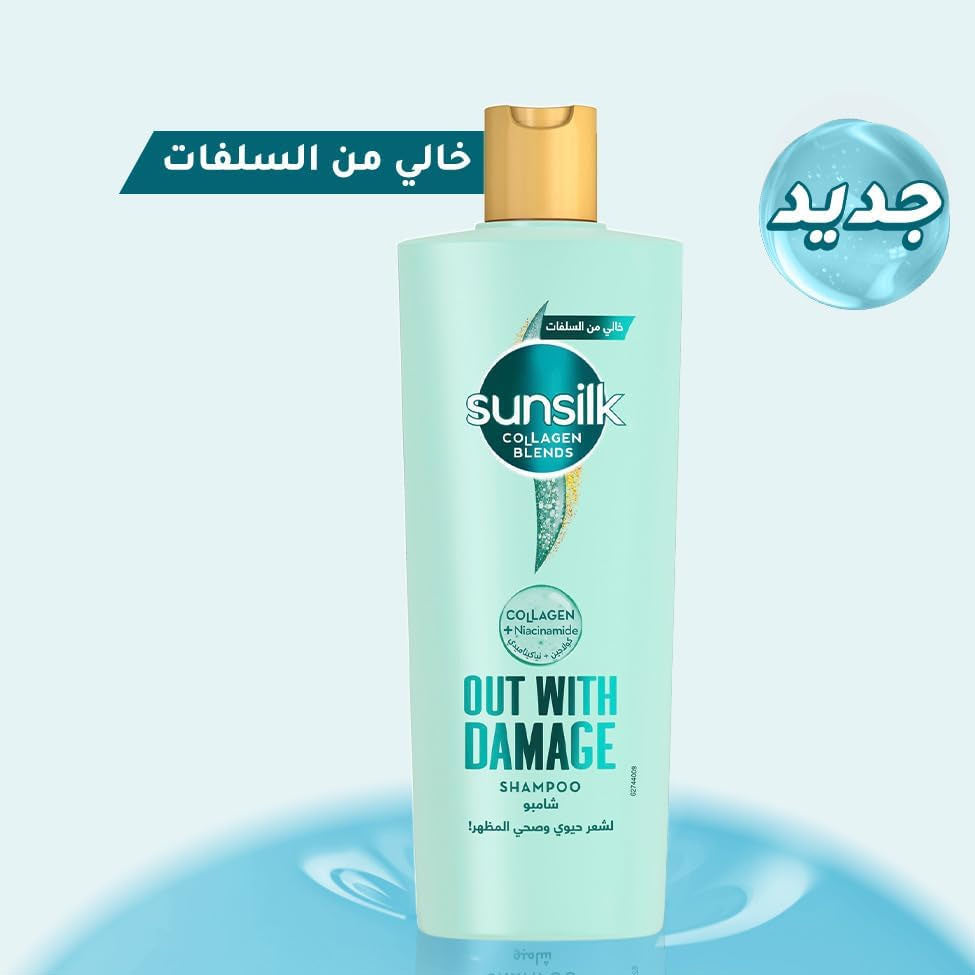 شامبو صانسيلك كولاجين بلندز 350 مل | صيدلية.كوم.