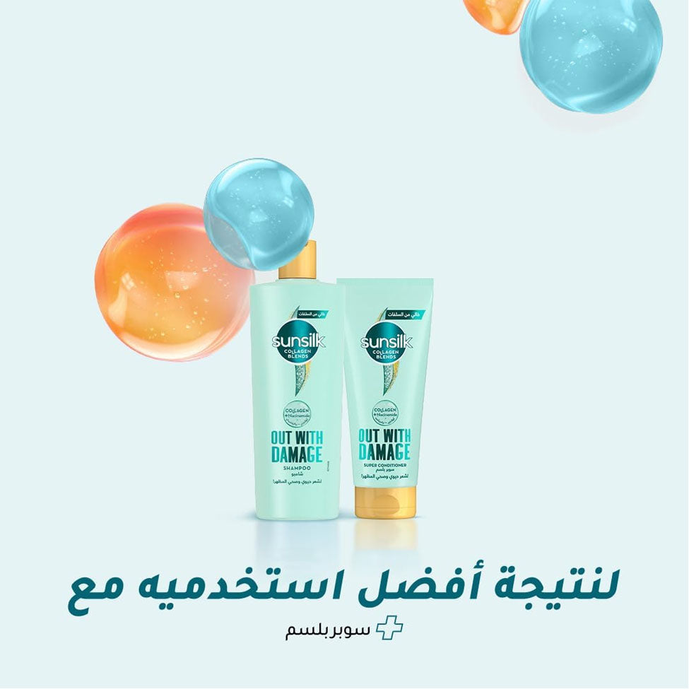 شامبو صانسيلك كولاجين بلندز 350 مل | صيدلية.كوم.