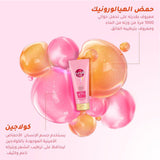 سوبر بلسم بالكولاجين 170 مل من صانسيلك | صيدلية.كوم.