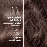 سوبر بلسم بالكولاجين 170 مل من صانسيلك | صيدلية.كوم.