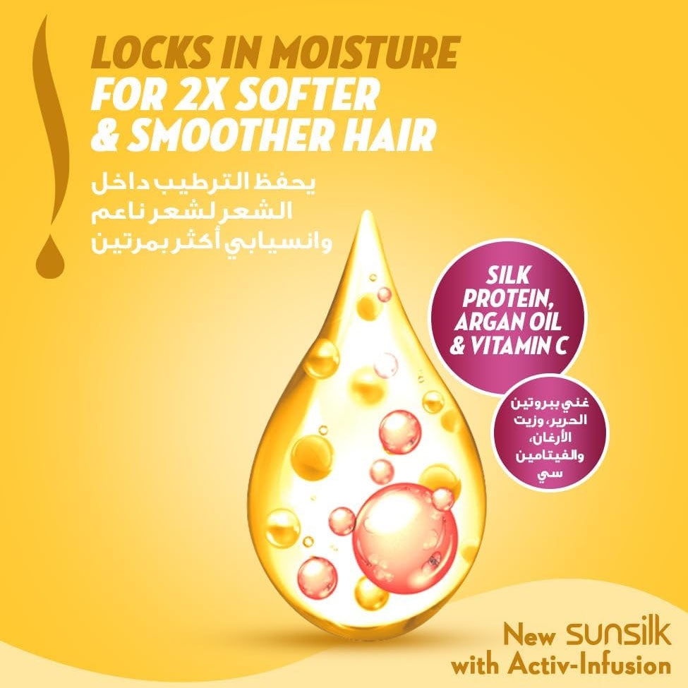 صانسيلك بلسم شعر ناعم وانسيابي 340 مل | صيدلية.كوم.