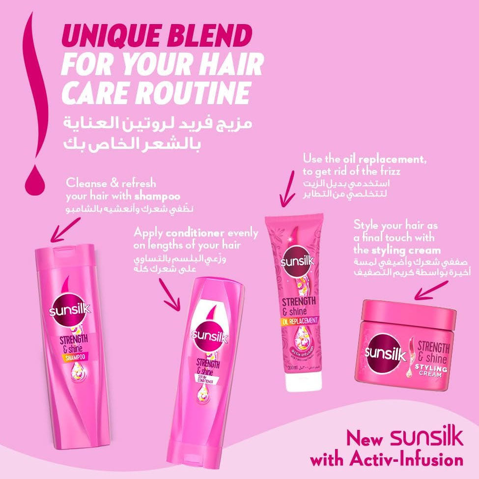 صانسيلك شامبو قوة و لمعان