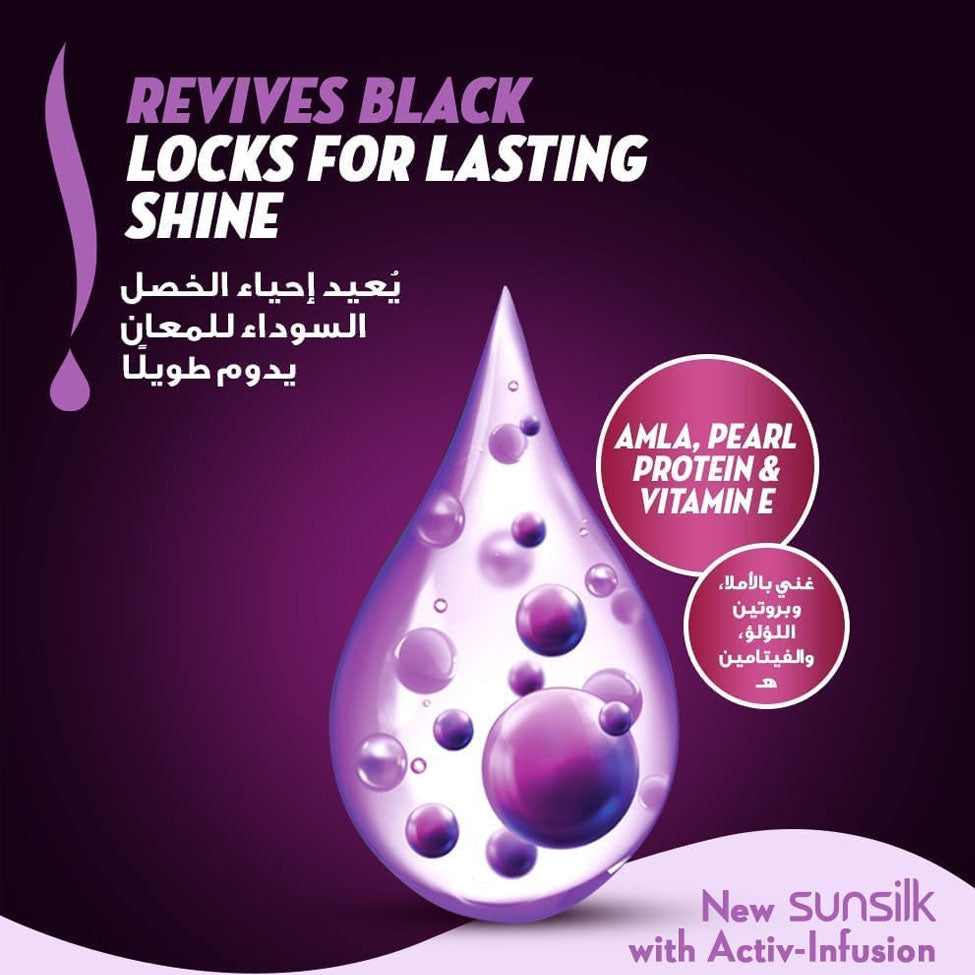 صانسيلك شامبو لمعان ساحر للشعر الأسود