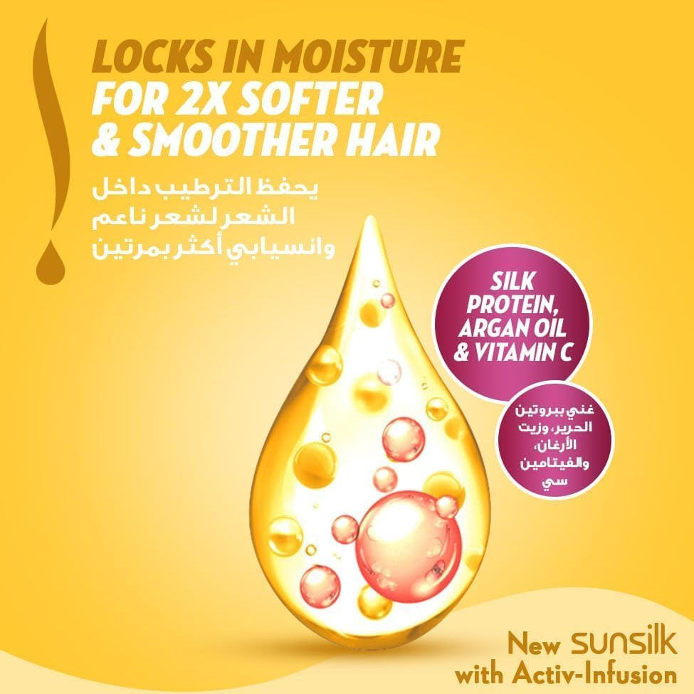 صانسيلك شامبو نعومة وانسيابية 600 مل | صيدلية.كوم.