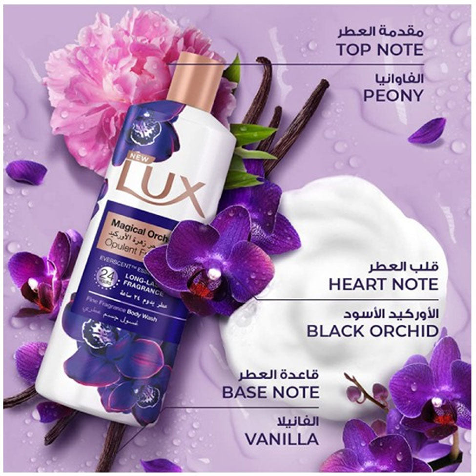 لوكس سائل استحمام سحر زهرة الاوركيد