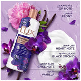 لوكس سائل استحمام سحر زهرة الاوركيد